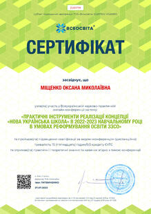№ZI283799