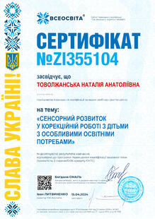 №ZI355104