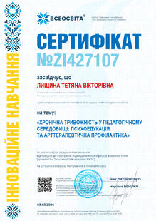 №ZI427107