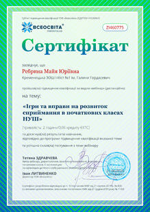 №ZI460775