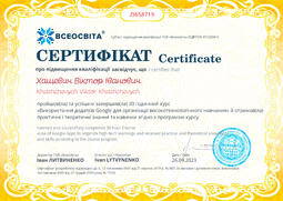 Сторона №1