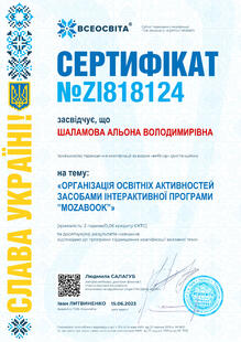 №ZI818124