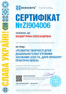 №ZI904006