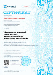 №ZJ145572