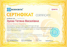 Сторона №1