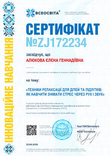 №ZJ172234
