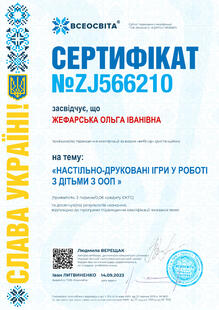 №ZJ566210