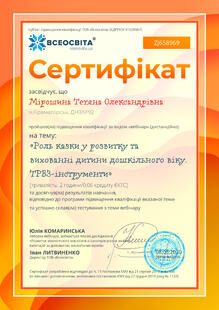 №ZJ658969