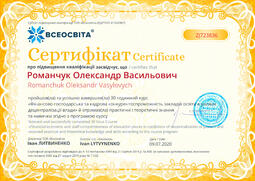 Сторона №1