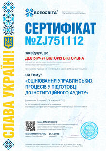 №ZJ751112