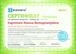 Сторона №1