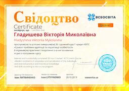 Сторона №1