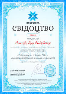 №ZJ945830