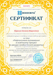 №ZK018975