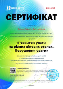 №ZK244268