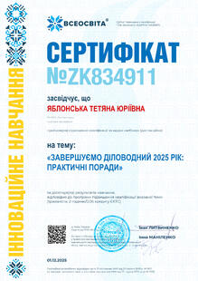 №ZK834911