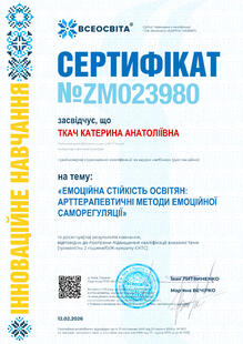 №ZM023980