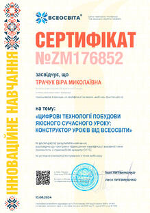№ZM176852