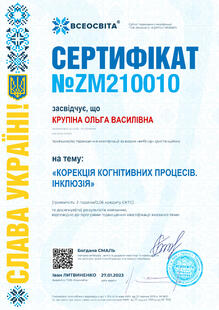 №ZM210010