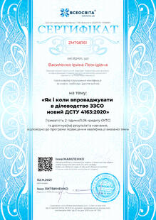 №ZM708761