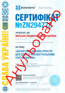 №ZN294778