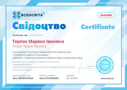 Сторона №1