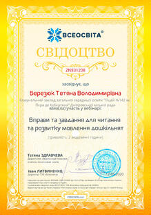 №ZN831208