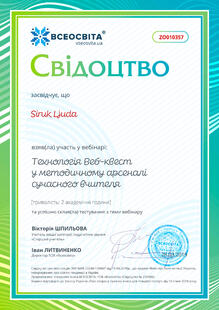 №ZO010357