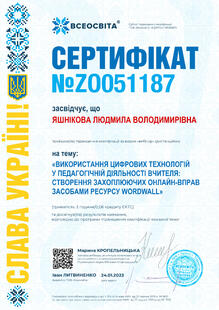 №ZO051187