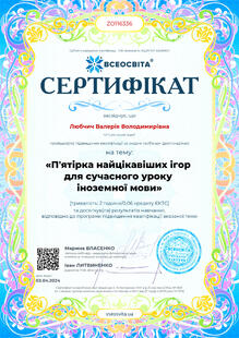№ZO116336