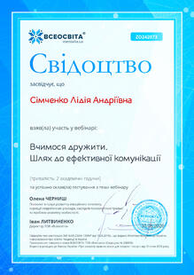 №ZO242073