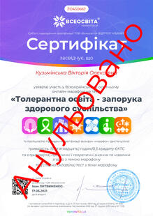 №ZO450662
