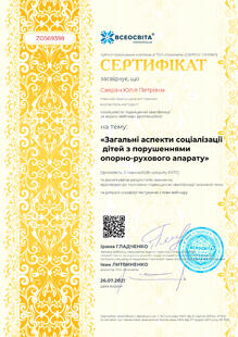 №ZO569398