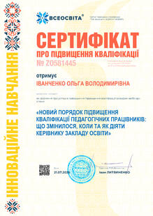 №ZO581445