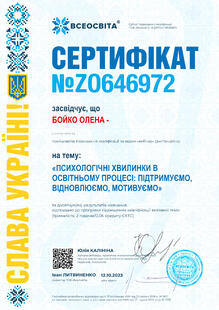 №ZO646972
