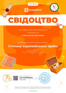 №ZO676546