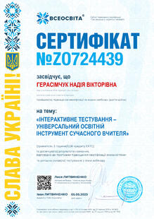 №ZO724439