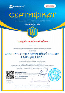 №ZO796994