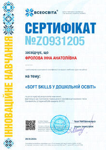 №ZO931205