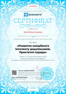 №ZP086899