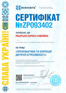 №ZP093402