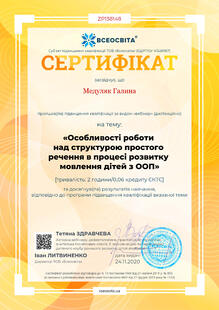 №ZP138148