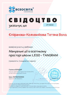 №ZP148260