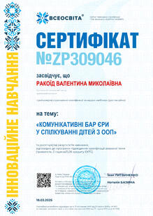 №ZP309046