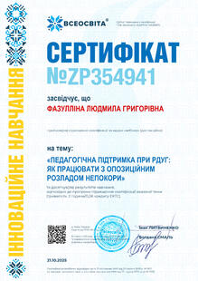 №ZP354941