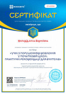 №ZP425390