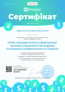 №ZP437469