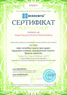 №ZP503517