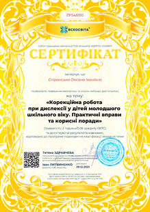 №ZP548310
