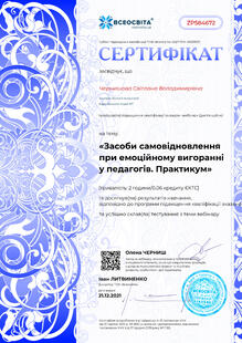 №ZP584672